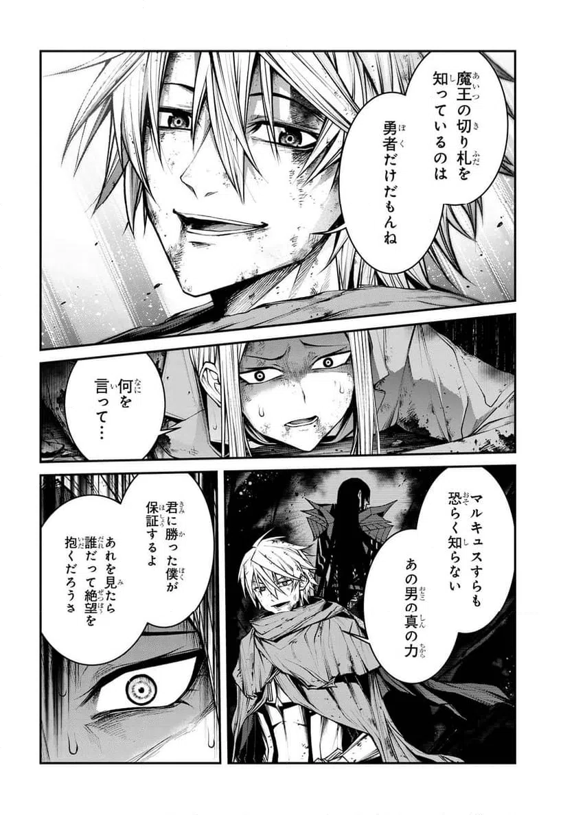 ページ 14 — 第12.2話