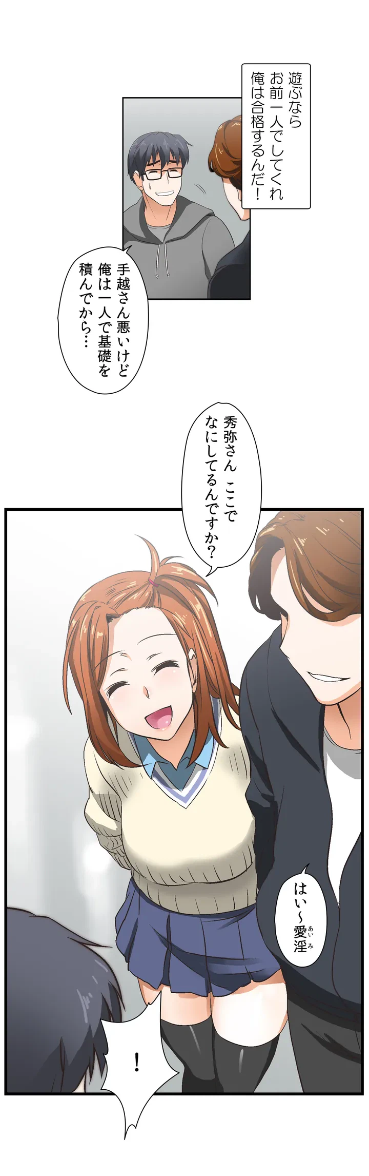 ページ 26 — 第1話