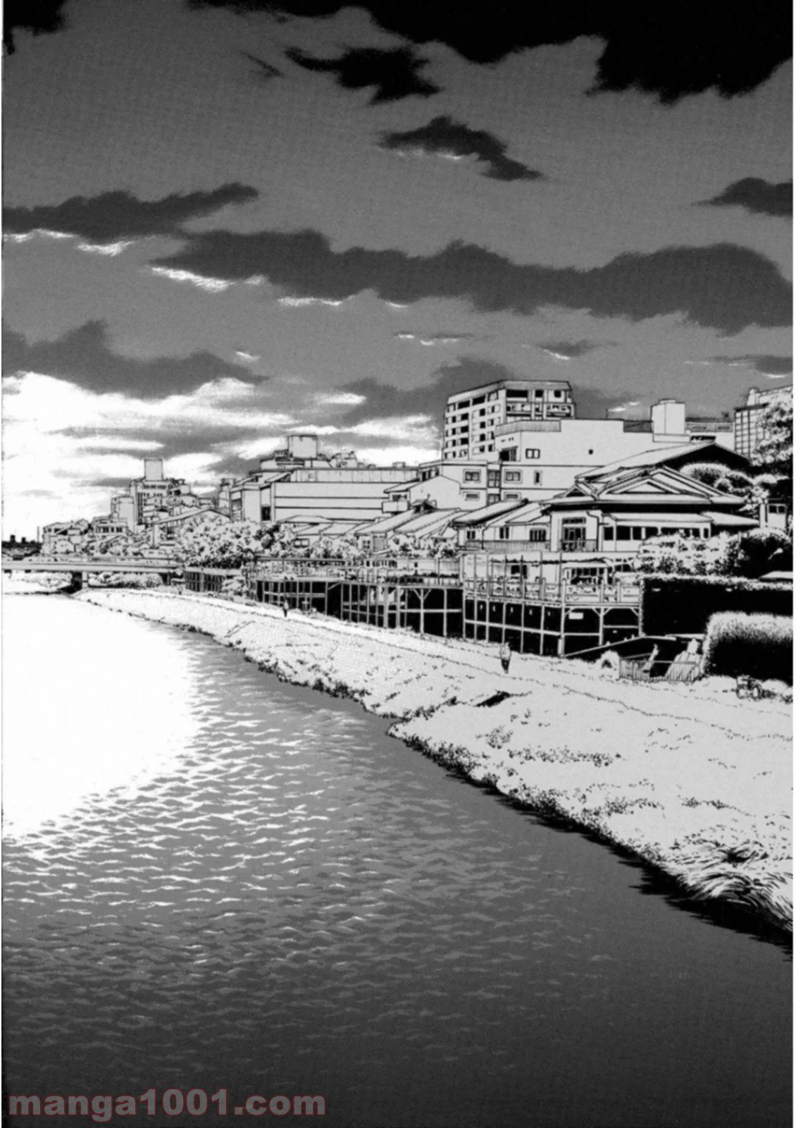 ページ 12 — 第50話