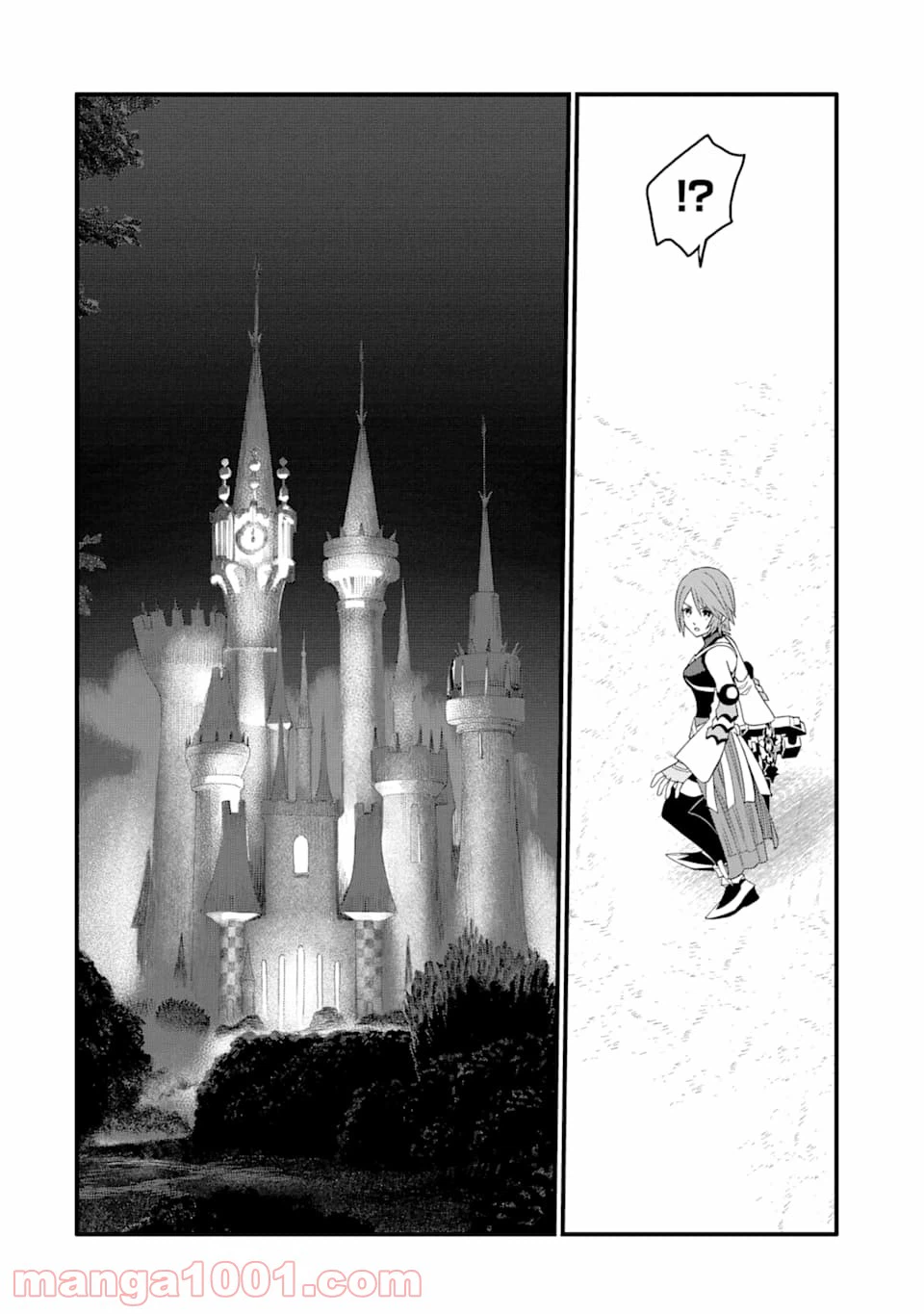 ページ 12 — 第9話