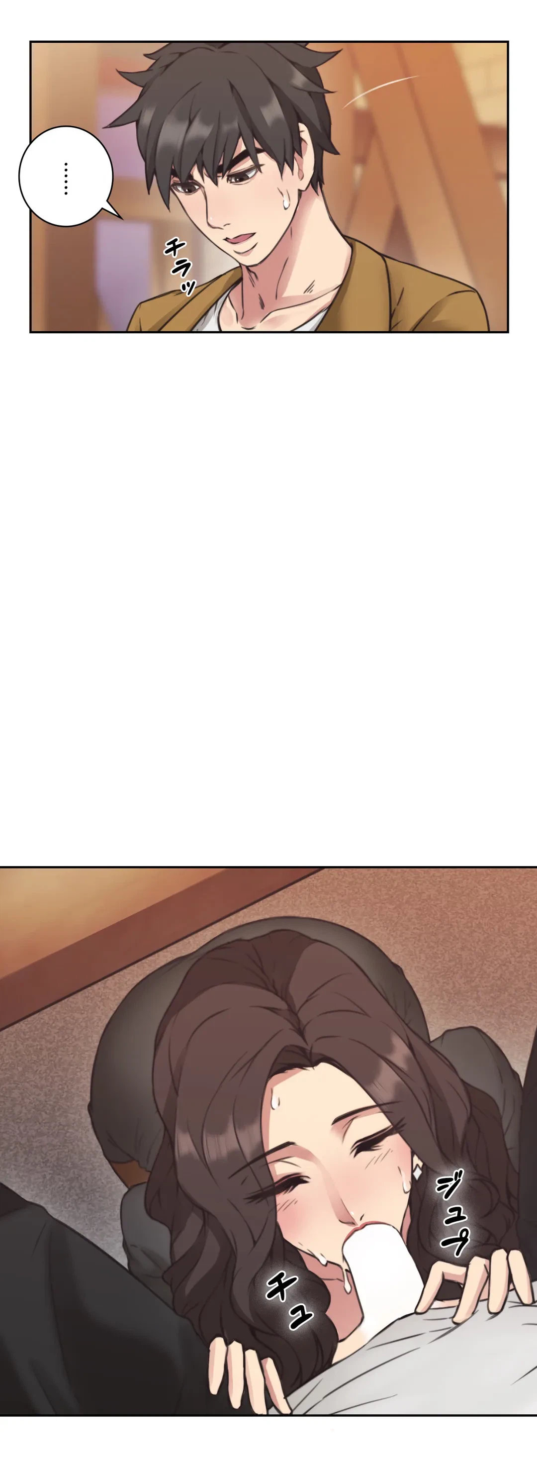ページ 30 — 第7話