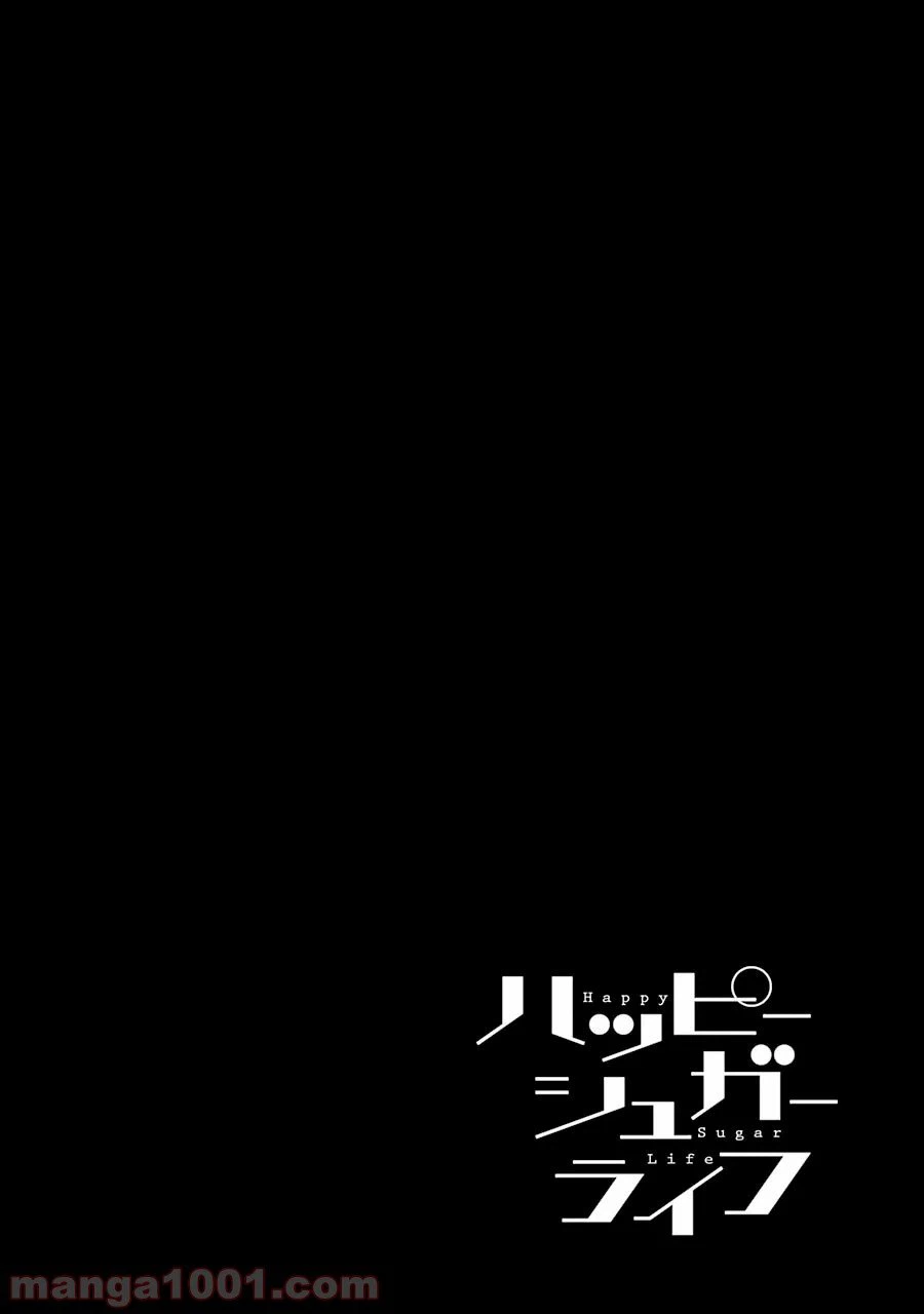 ページ 4 — 第12話