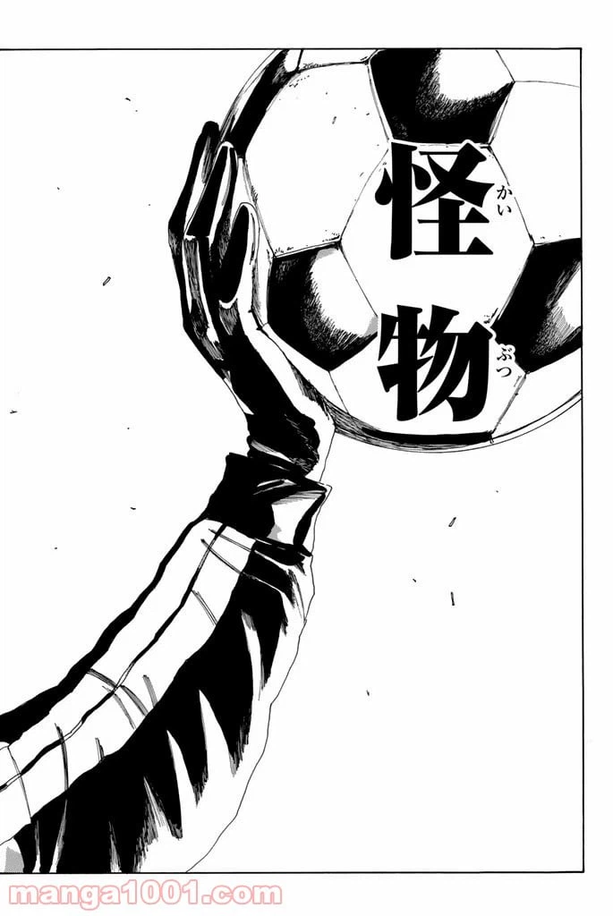 ページ 20 — 第211話