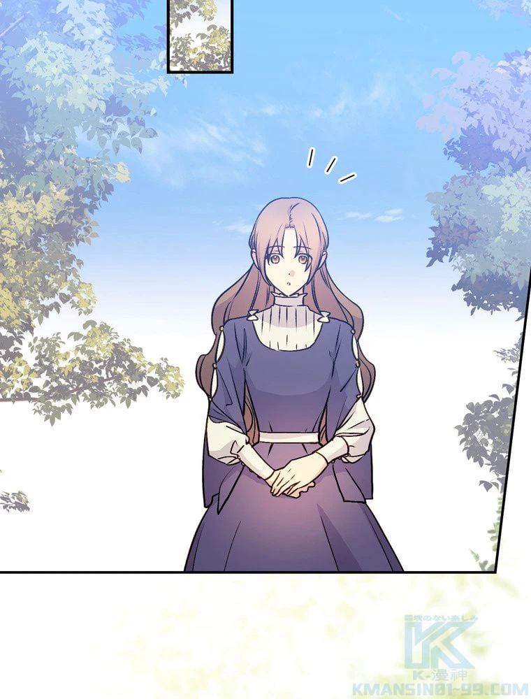 ページ 14 — 第61話
