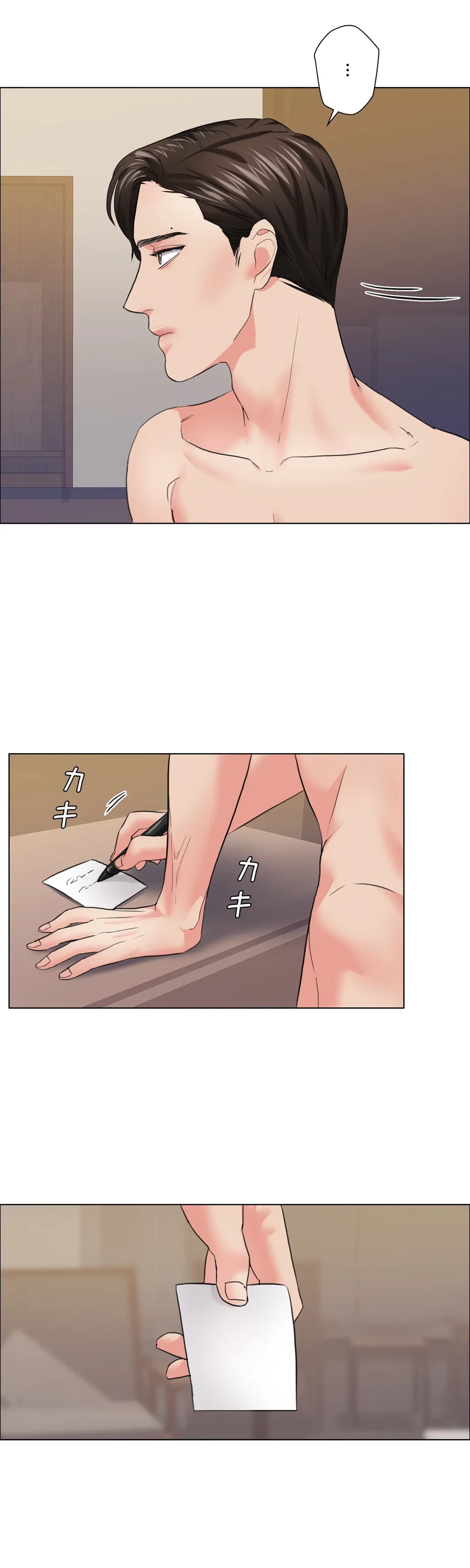 ページ 42 — 第16話