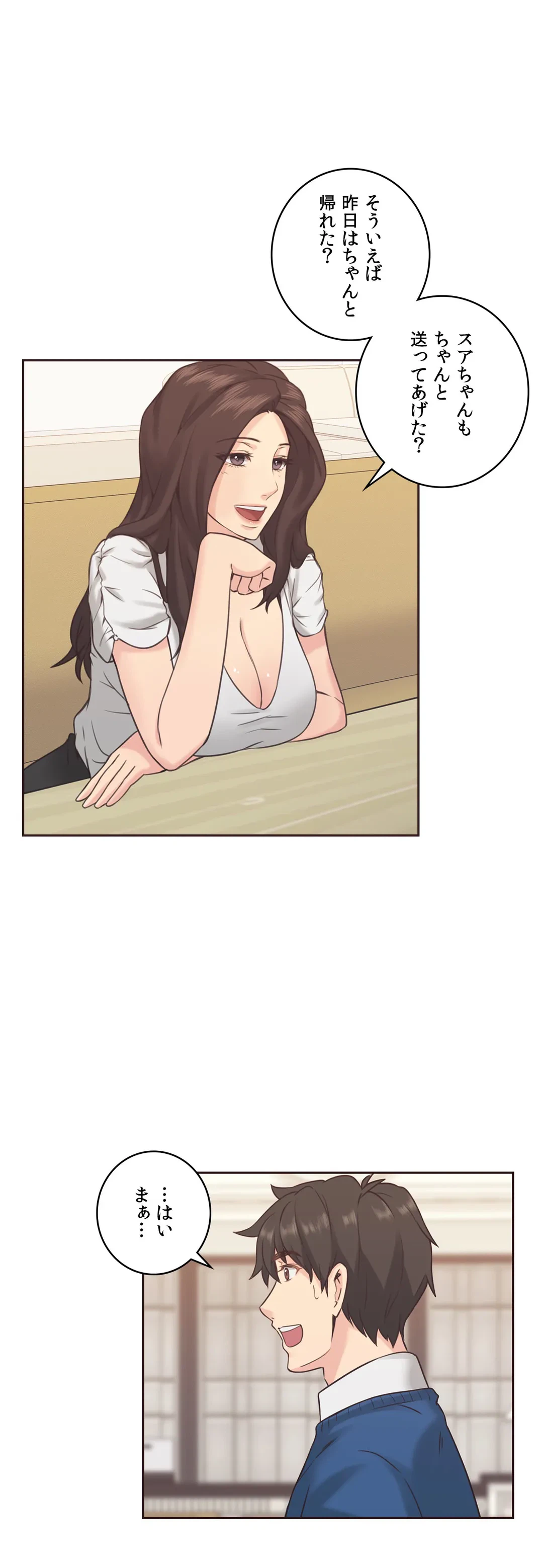 ページ 38 — 第3話