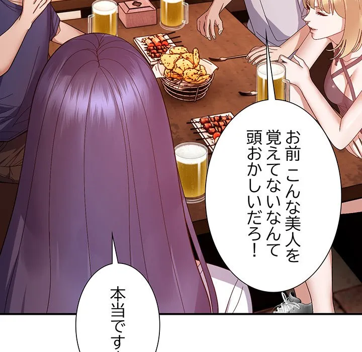 ページ 19 — 第24話