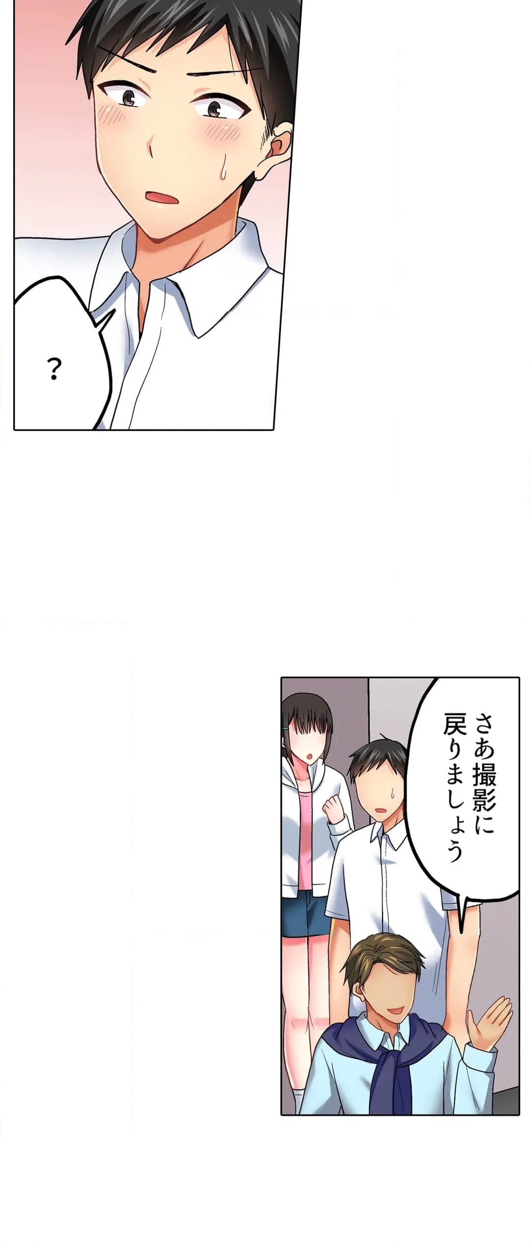 ページ 22 — 第49話