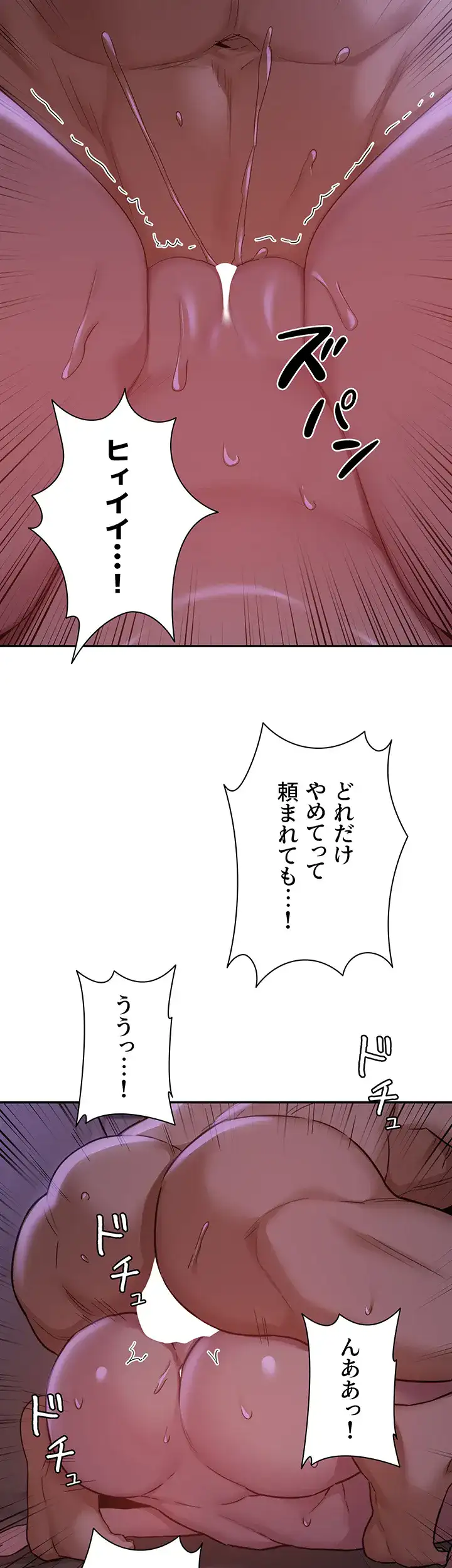 ページ 35 — 第104話