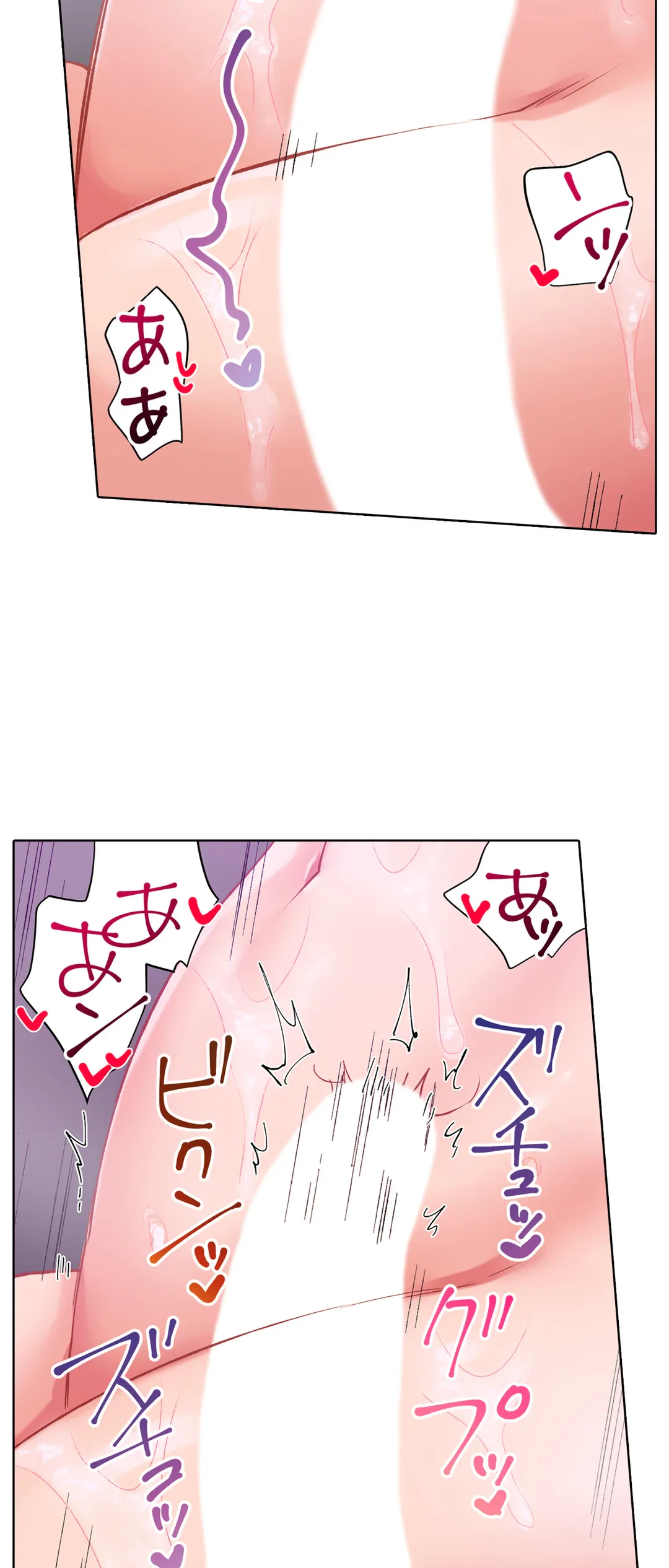 ページ 15 — 第107話