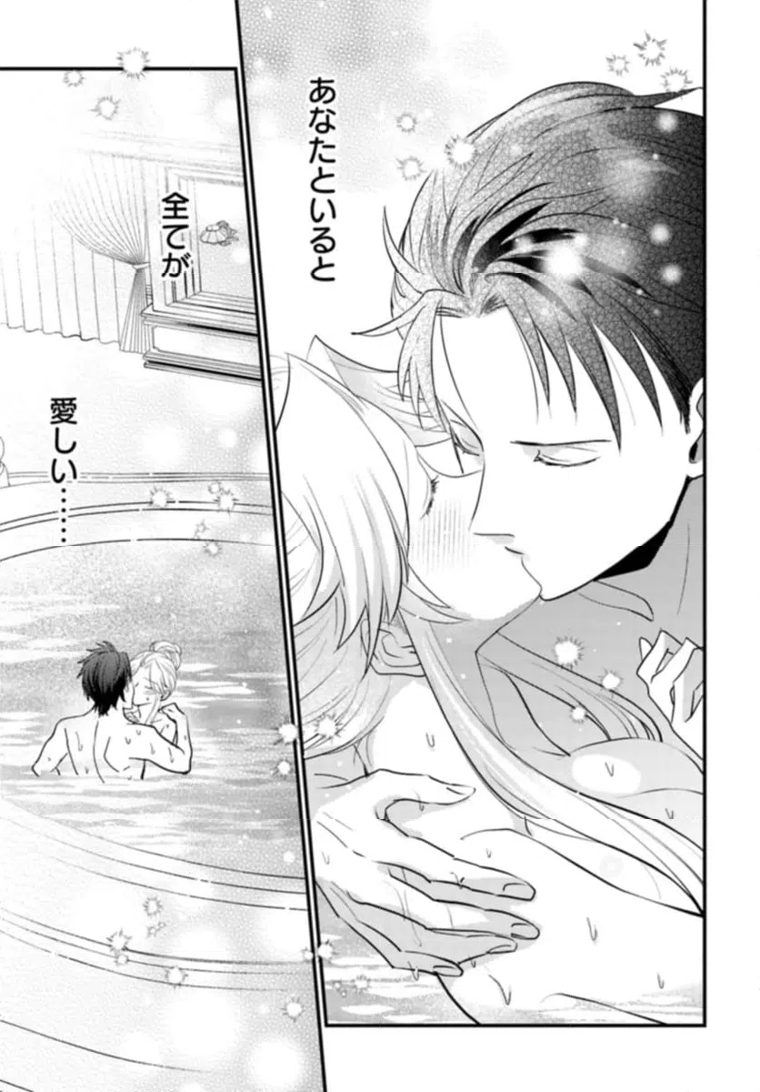 ページ 6 — 第11.4話