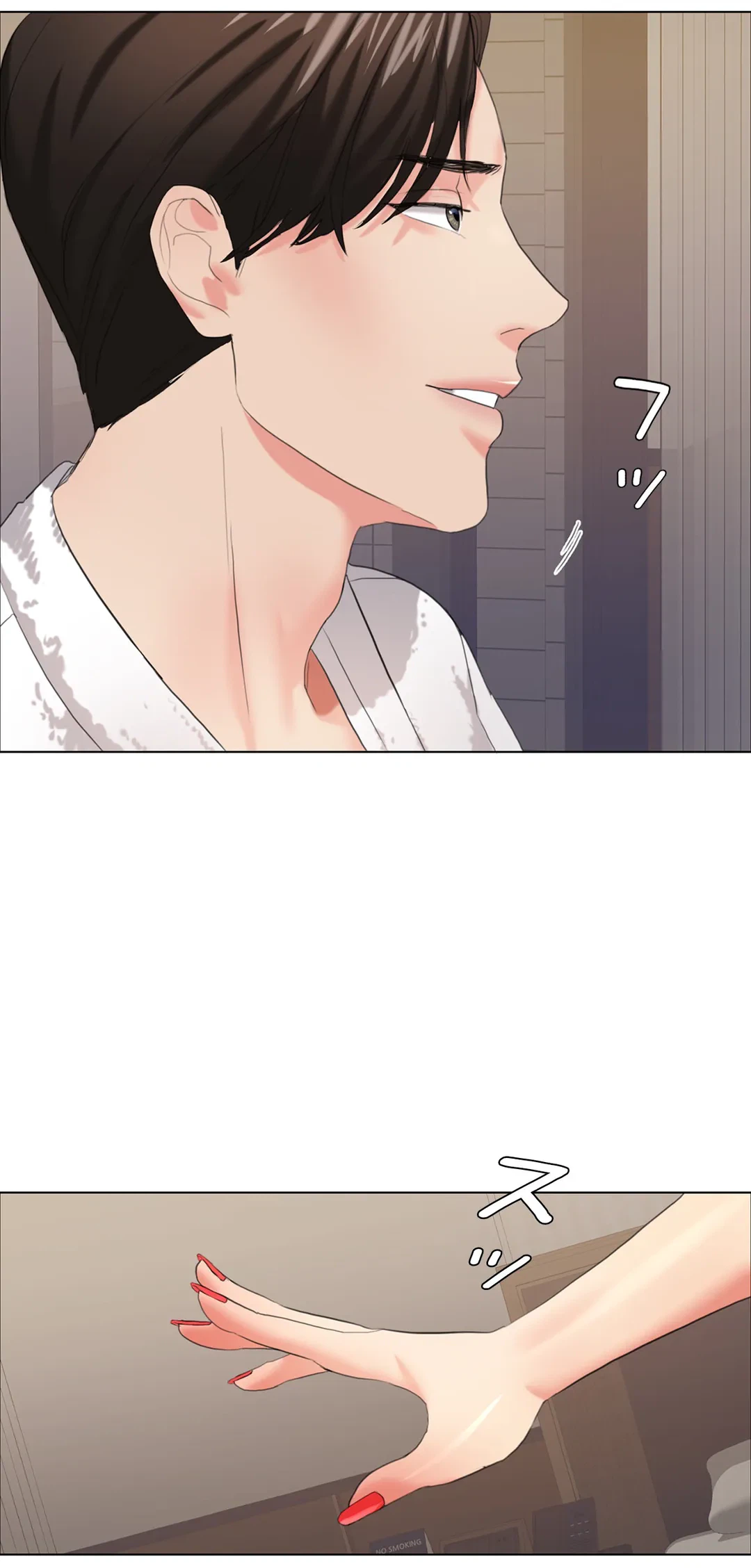 ページ 17 — 第15話