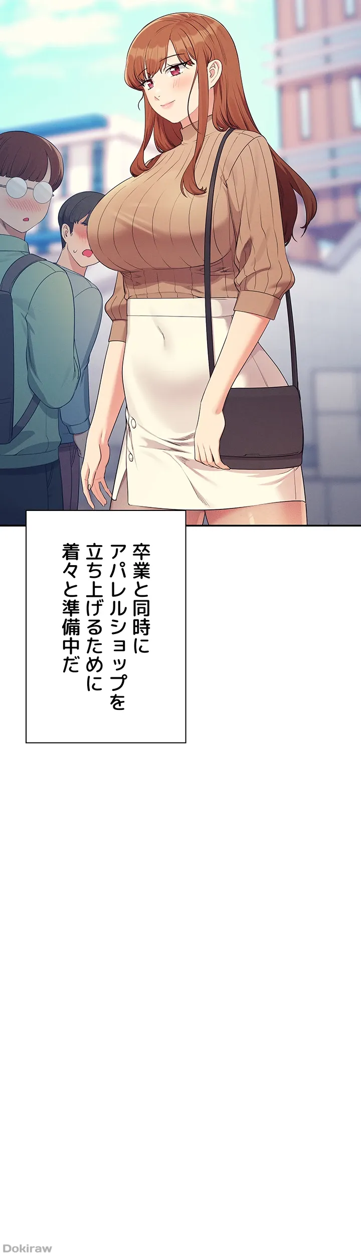 ページ 27 — 第150話