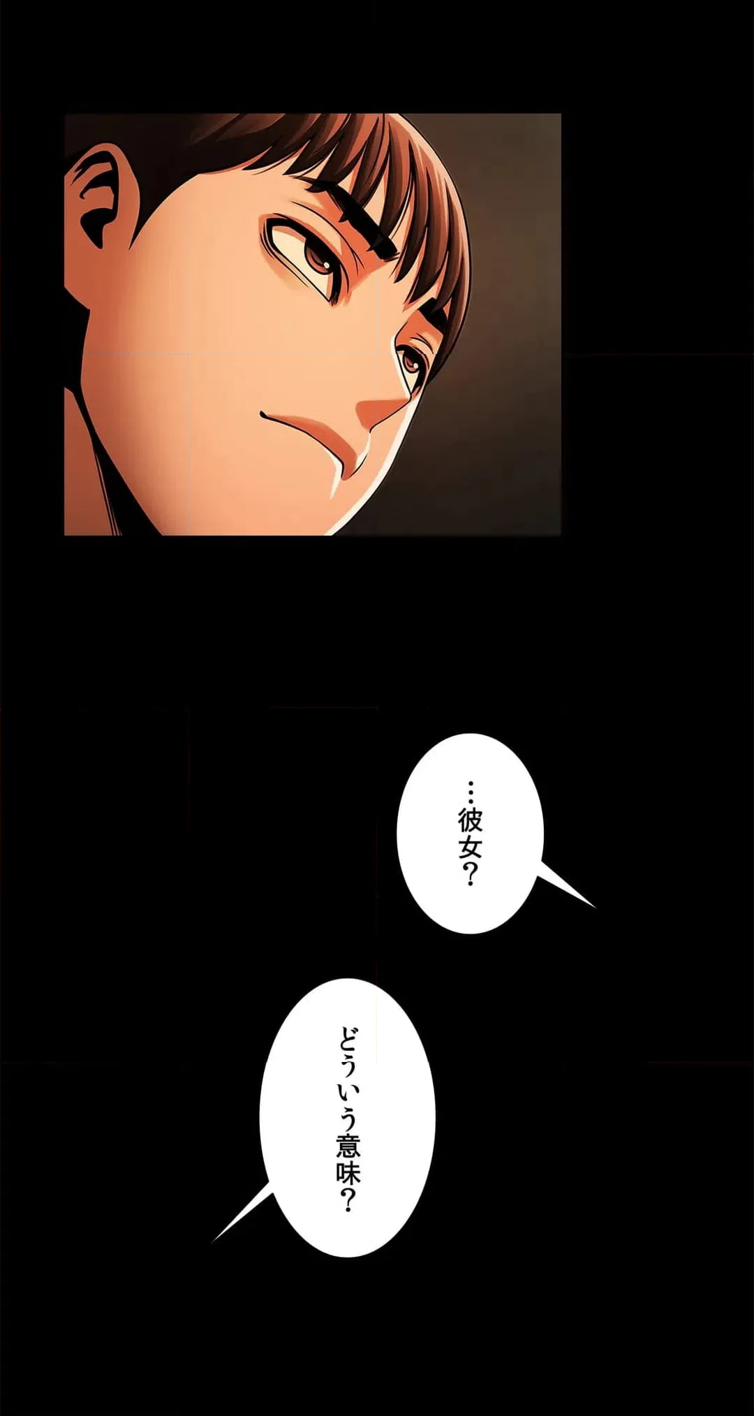 ページ 42 — 第7話