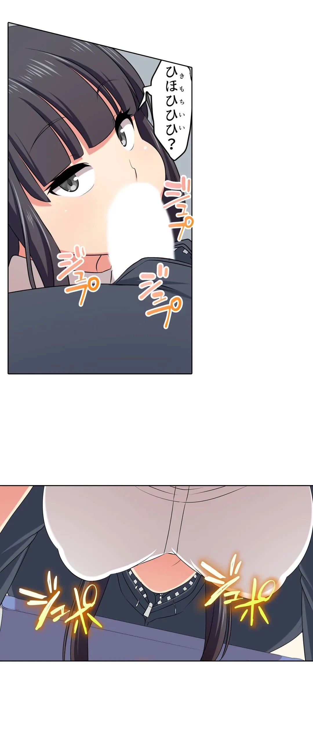 ページ 6 — 第38話