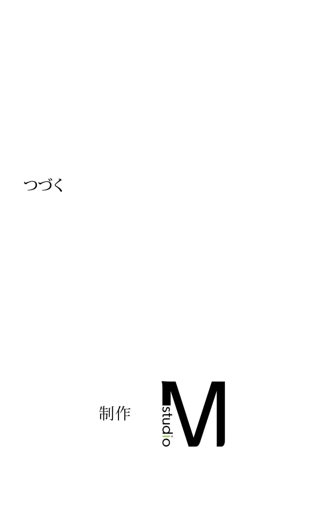 ページ 48 — 第7話