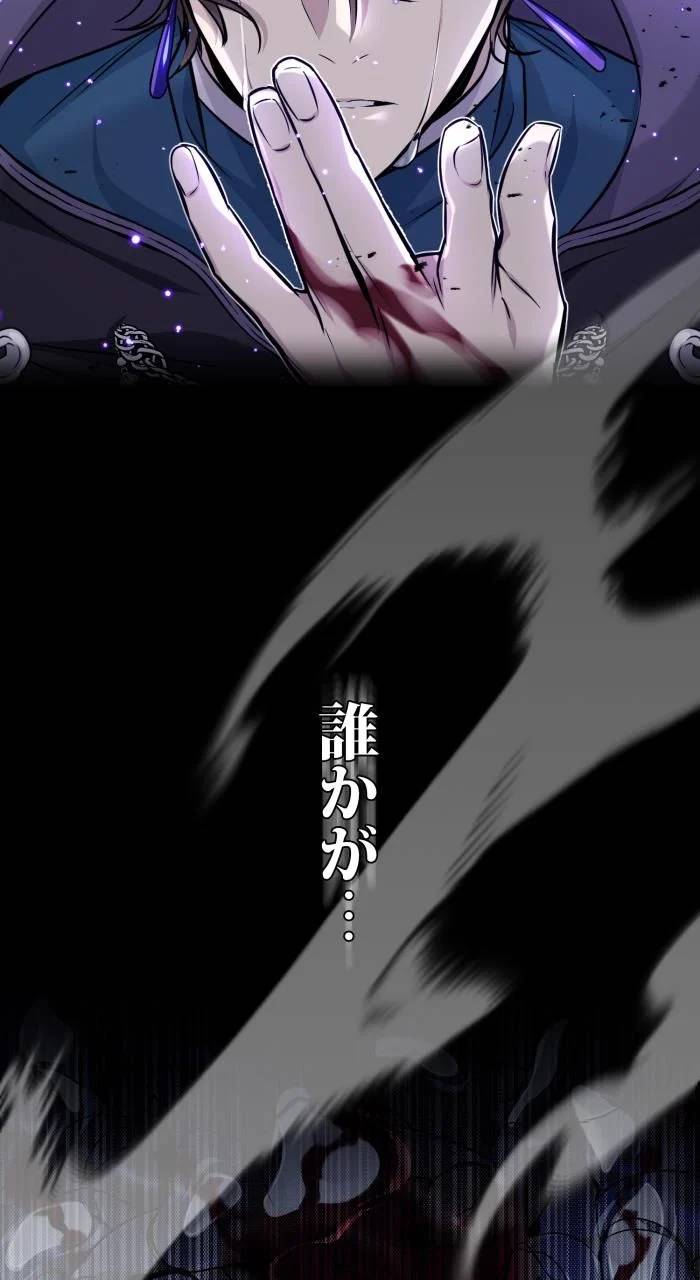 ページ 28 — 第28話