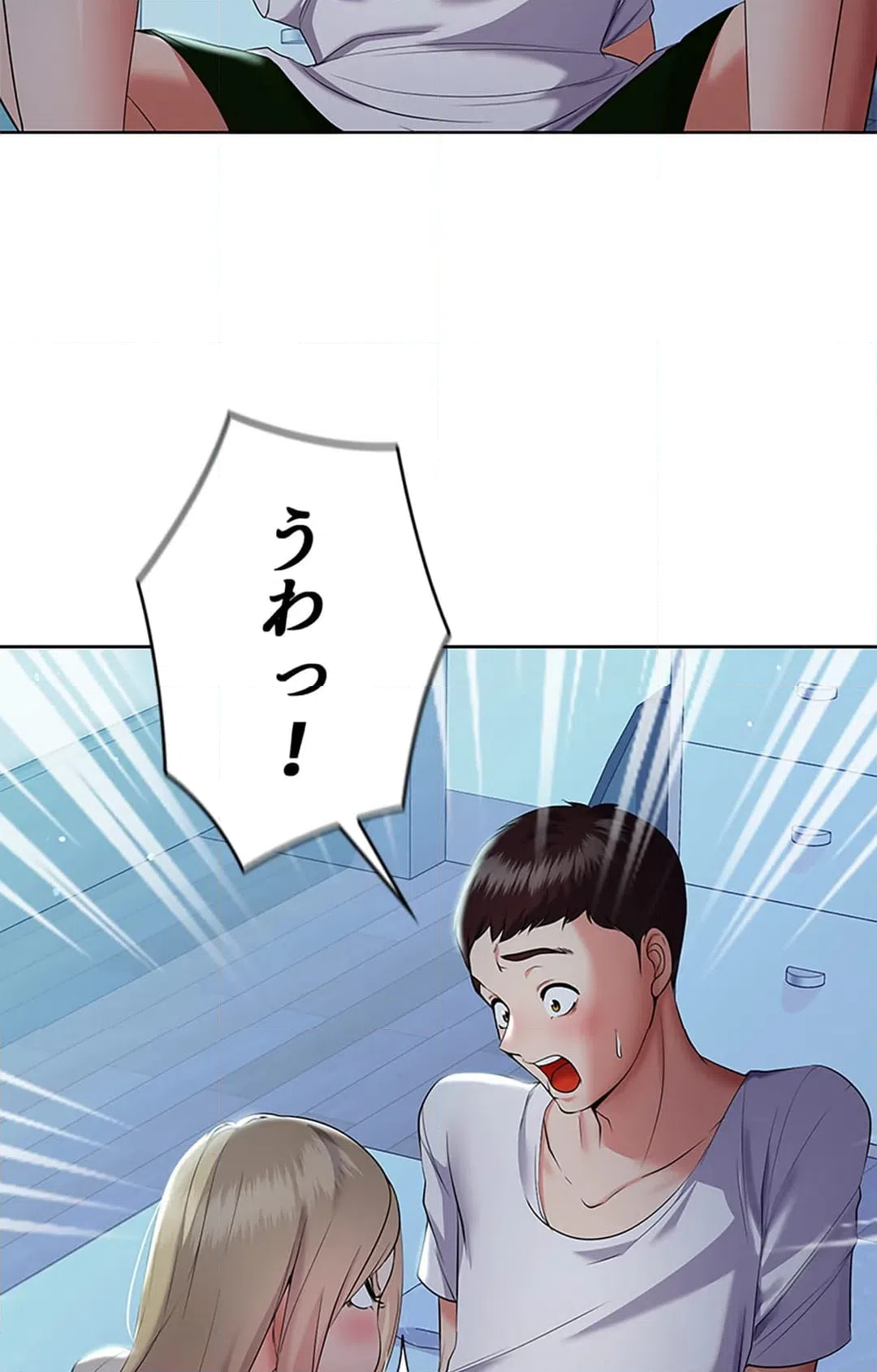 ページ 27 — 第6話