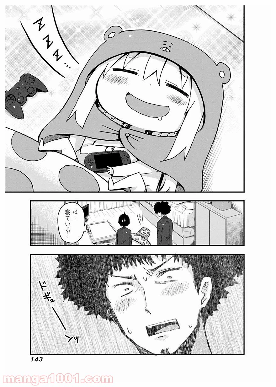 ページ 5 — 第34話