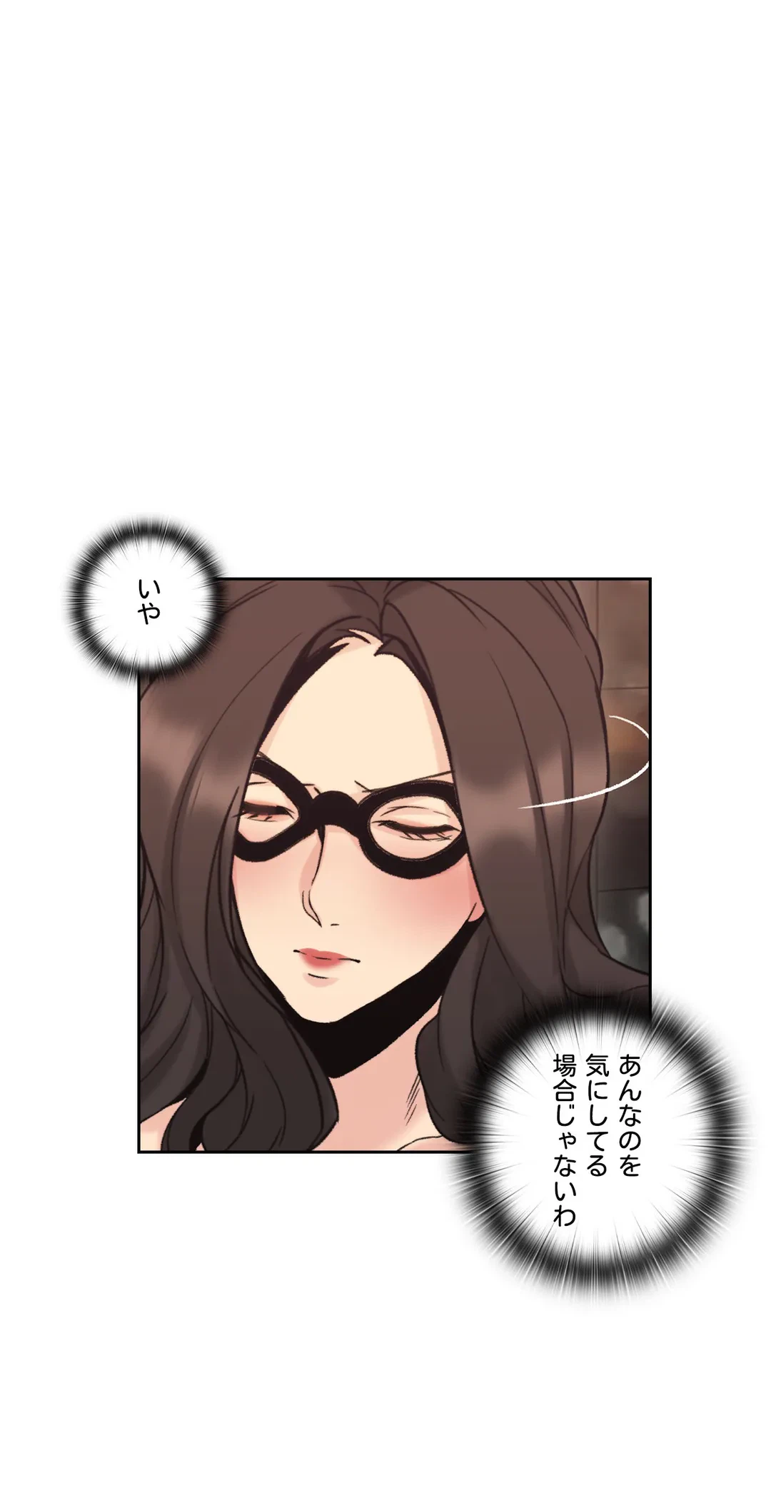 ページ 33 — 第28話