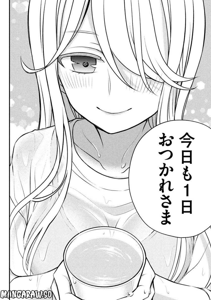 ページ 26 — 第82話