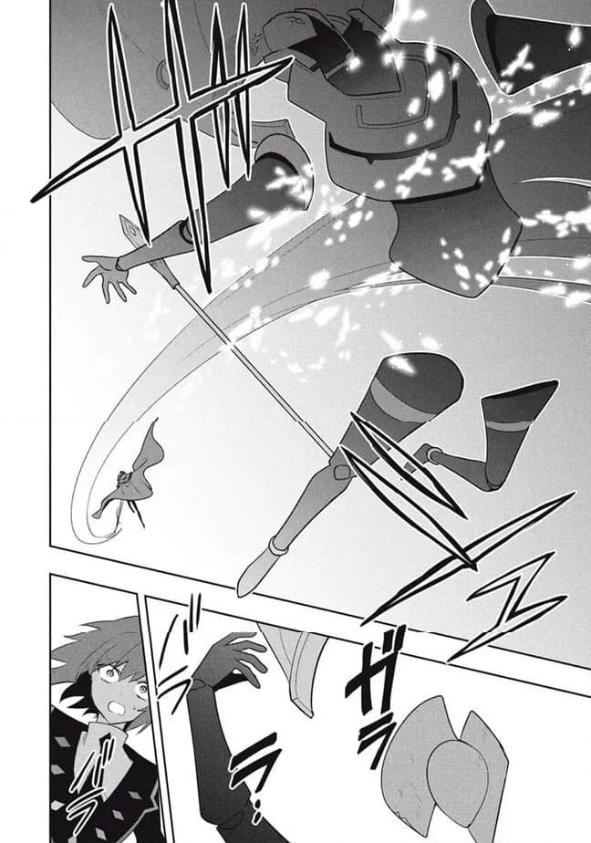 ページ 16 — 第86話