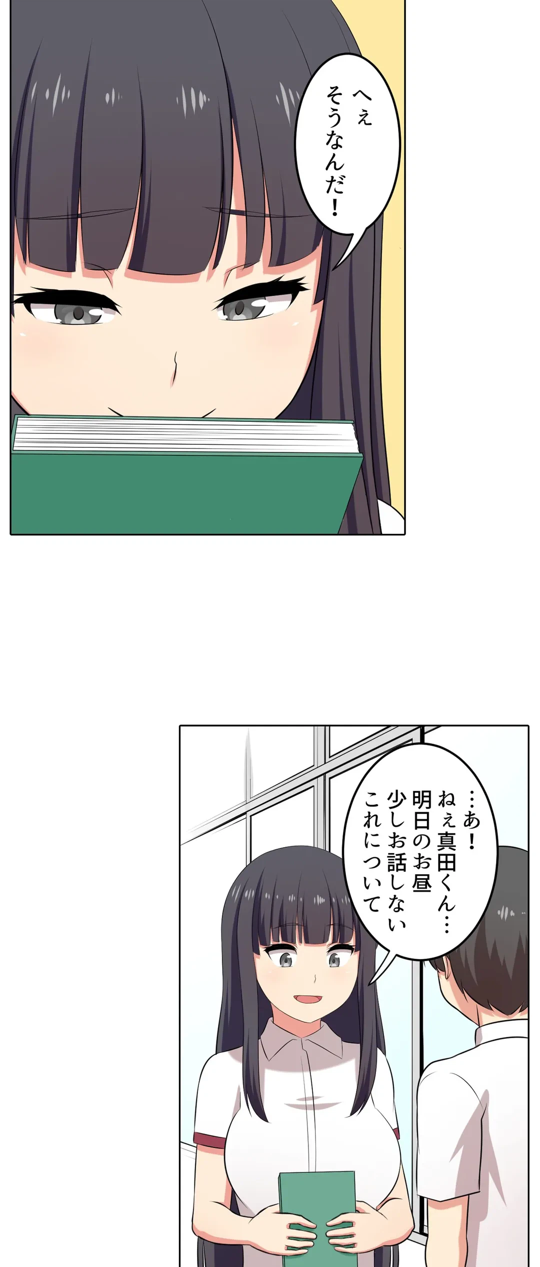 ページ 22 — 第36話