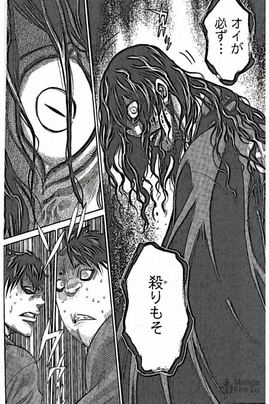 ページ 18 — 第44話