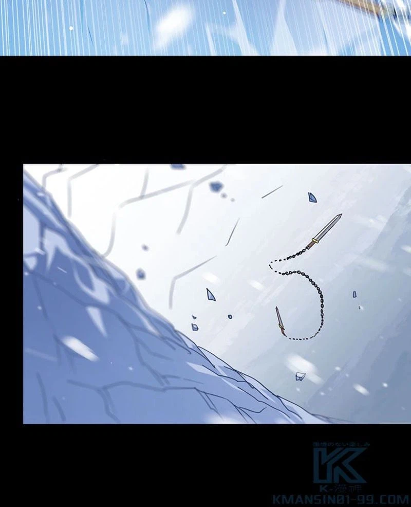 ページ 14 — 第110話
