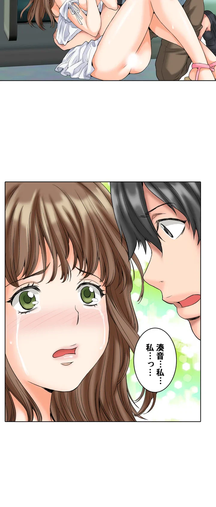 ページ 3 — 第3話