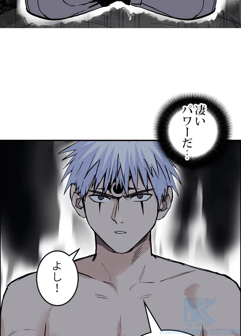 ページ 19 — 第251話