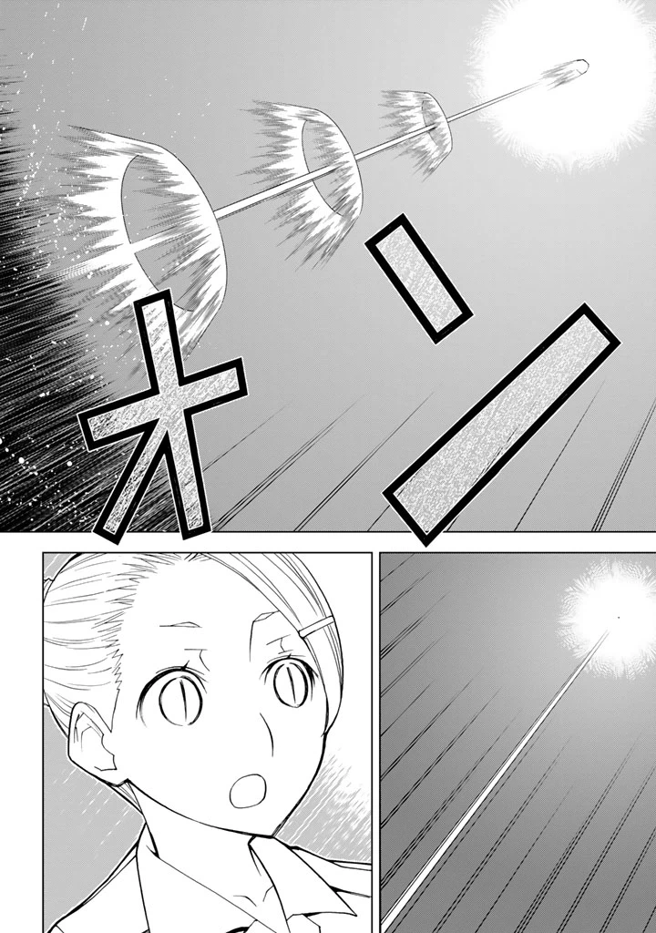 ページ 38 — 第77話
