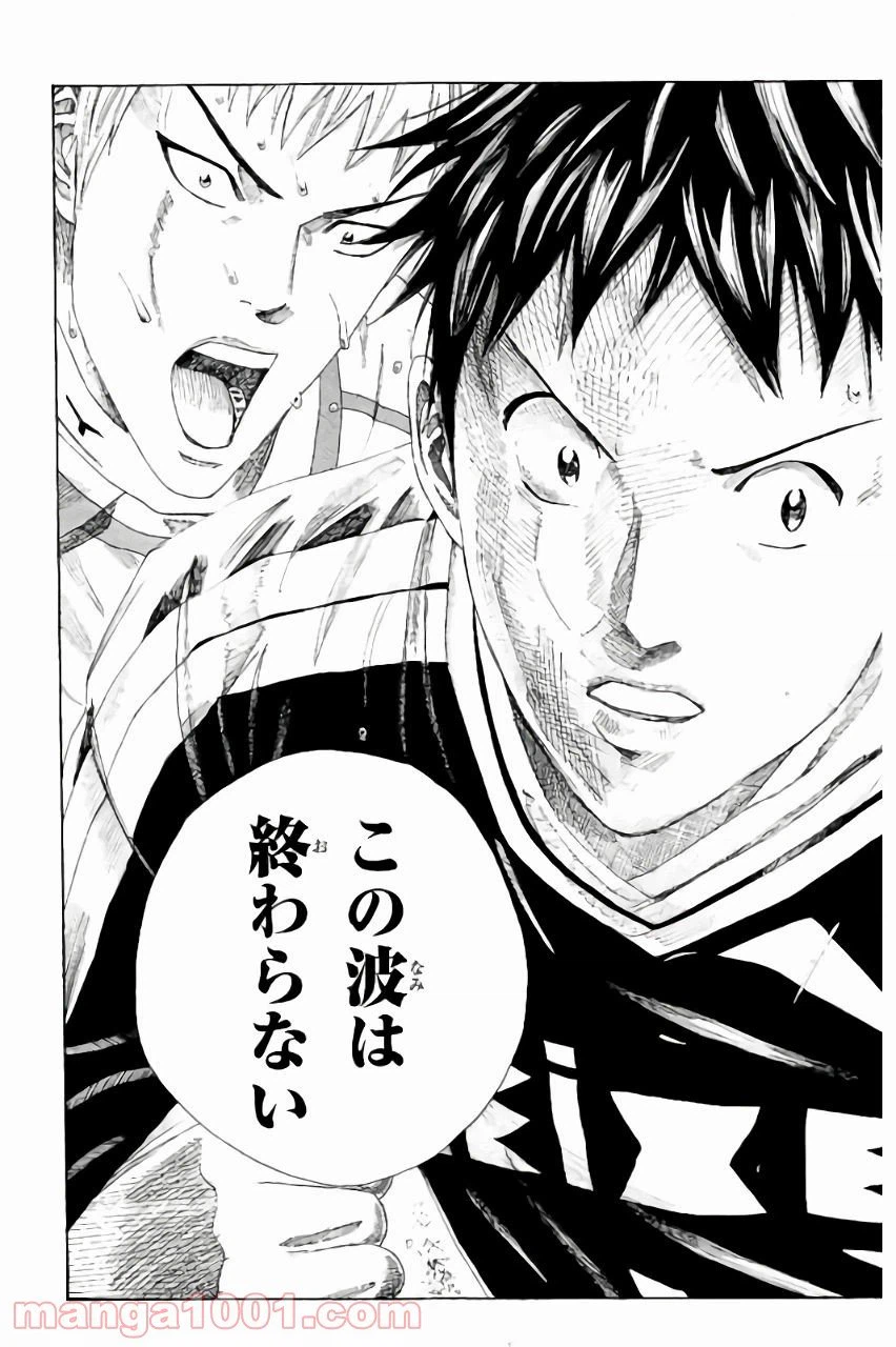 ページ 19 — 第131話