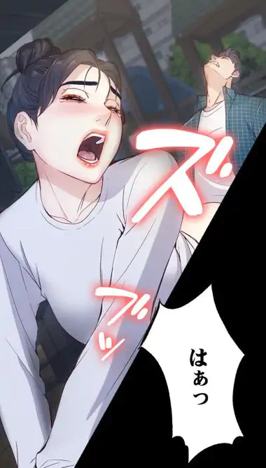 ページ 28 — 第2話