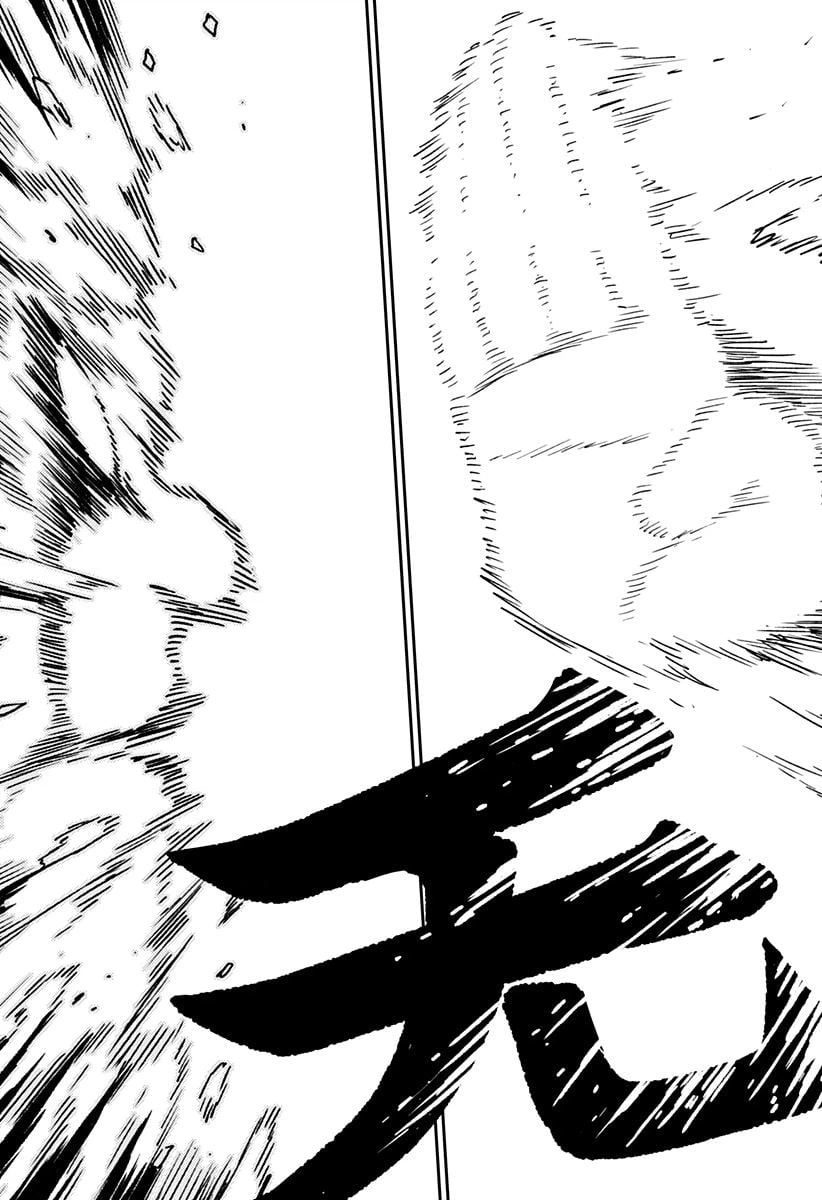 ページ 13 — 第19話