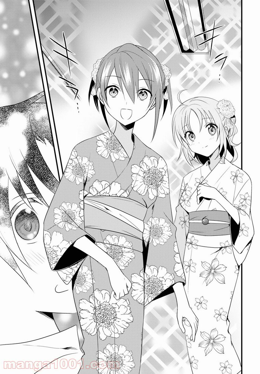ページ 5 — 第48話