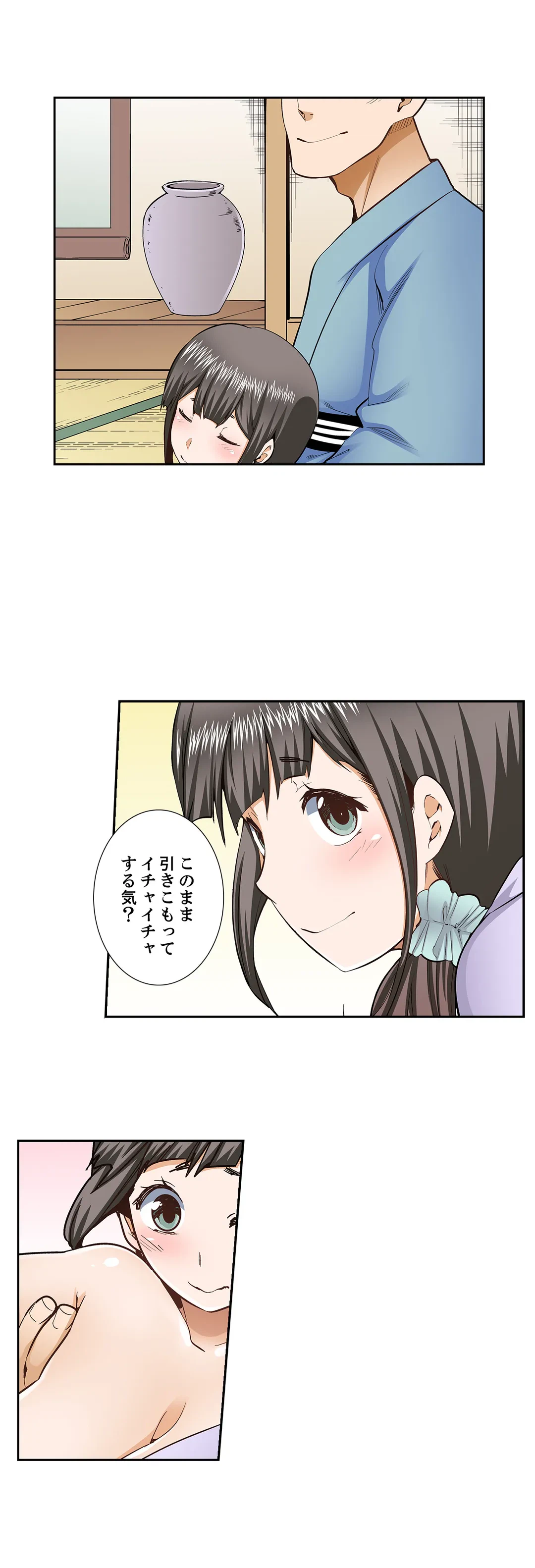 ページ 11 — 第108話