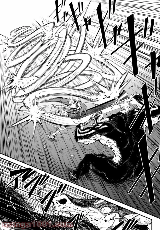 ページ 3 — 第5.2話