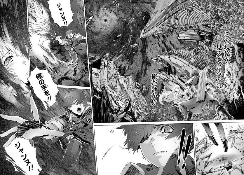 ページ 34 — 第1話