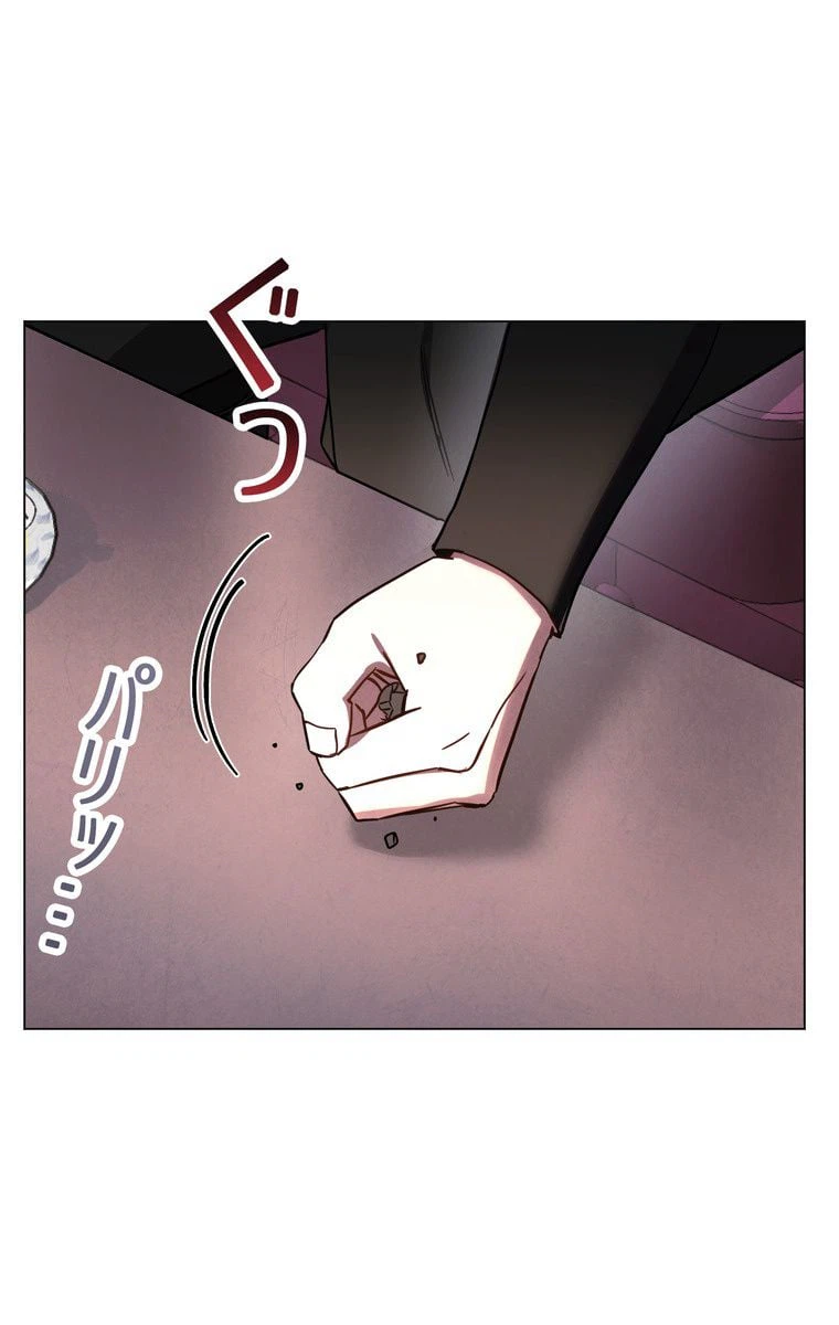 ページ 24 — 第40話
