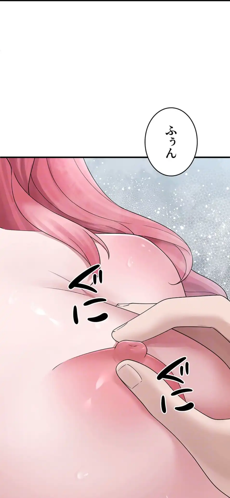 ページ 21 — 第13話