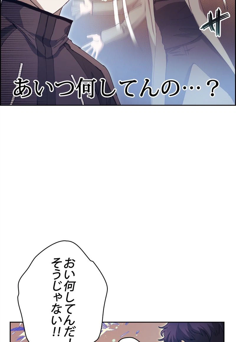 ページ 10 — 第25話