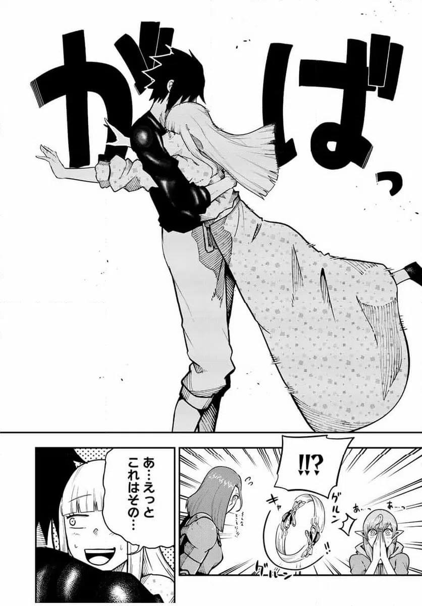 ページ 16 — 第115話