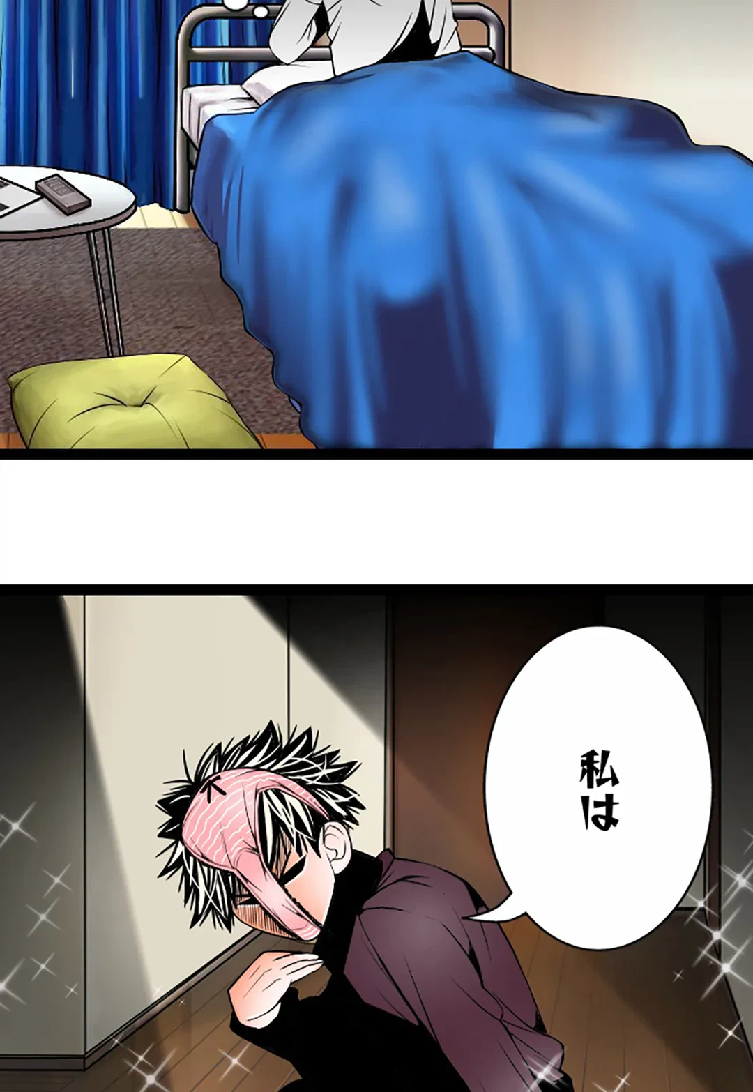 ページ 14 — 第115話