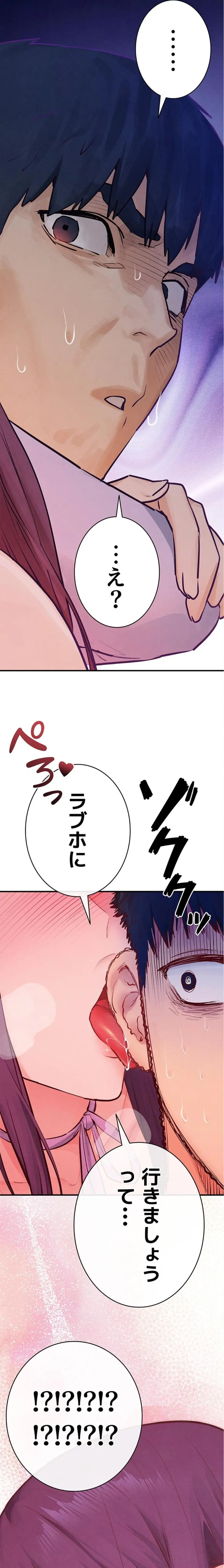 ページ 4 — 第124話