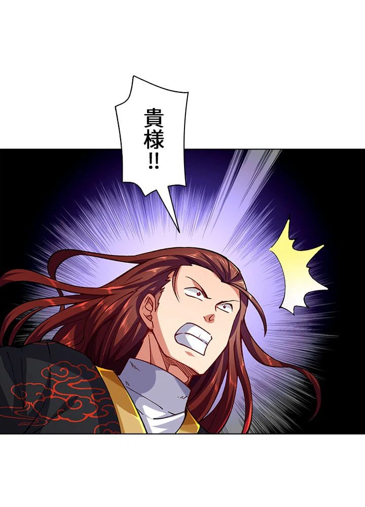 ページ 10 — 第188話