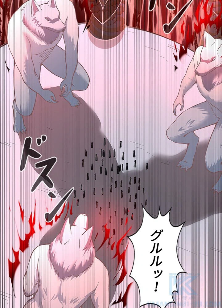 ページ 29 — 第237話