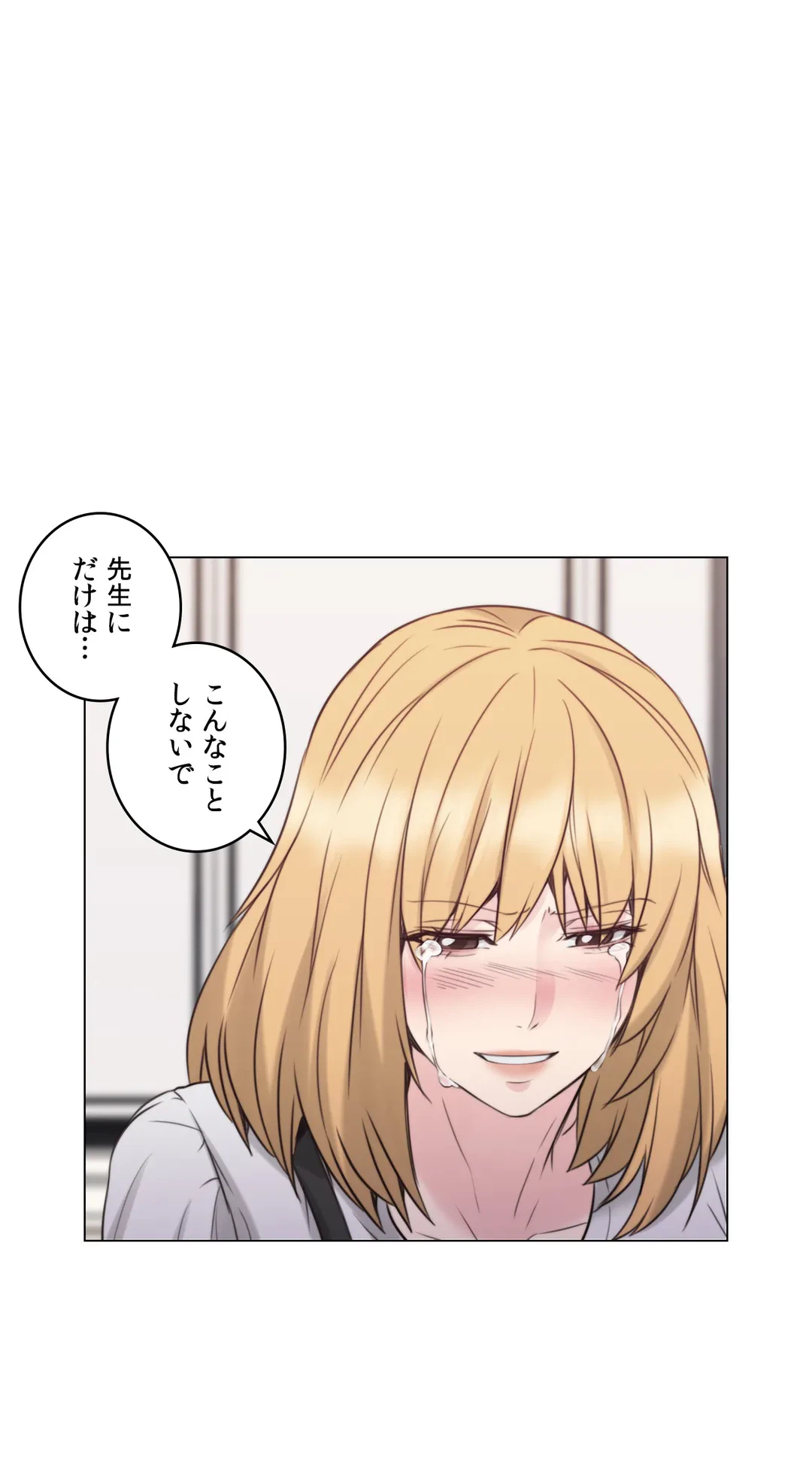 ページ 31 — 第51話