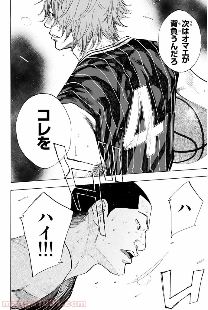 ページ 18 — 第246.1話