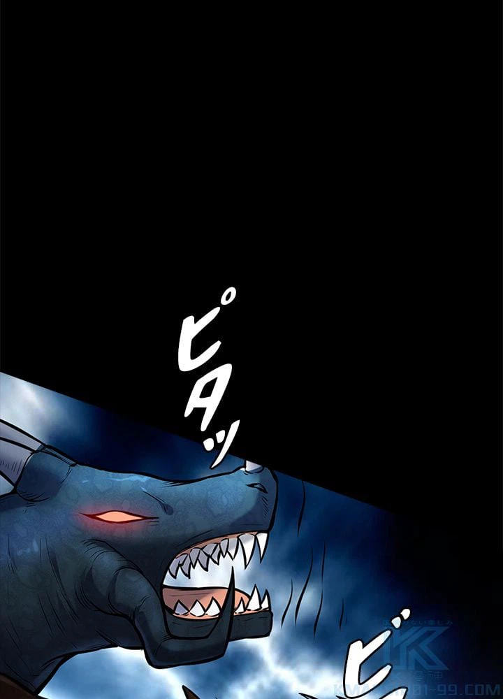 ページ 5 — 第131話